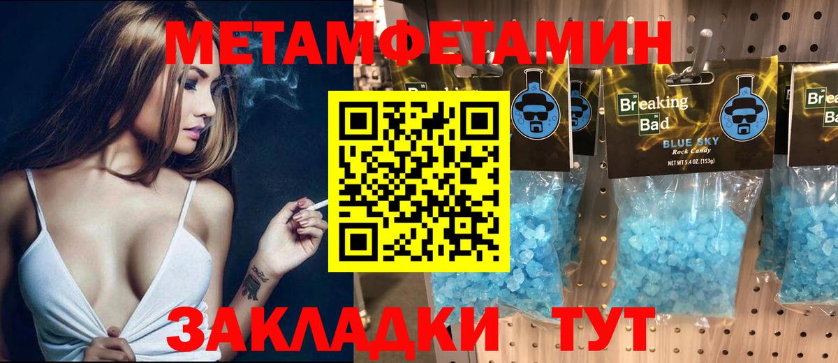 блэк спрут онион  Amphetamine Premium  АМФ  Вход с VPN  Амфетамин  Фрязино 