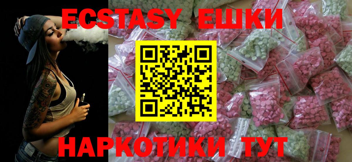 ЭКСТАЗИ louis Vuitton  hydra   ЭКСТАЗИ Дубай  Экстази  Фрязино  Вход с VPN 