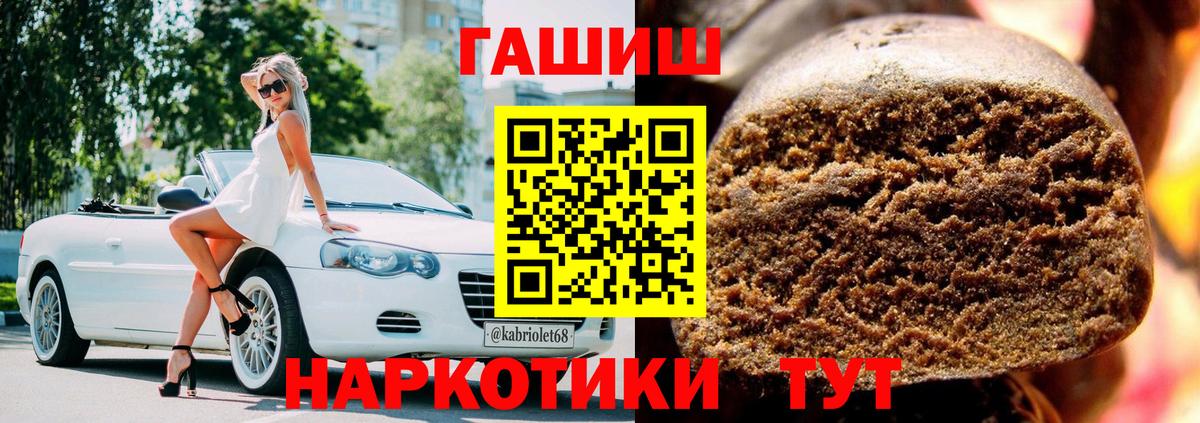 Фрязино  ГАШ ice o lator  ГАШ  Вход с VPN  ГАШ гарик 