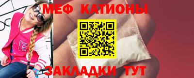 прущая мука Нальчик