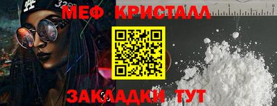 прущая мука Нальчик