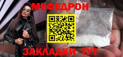 скорость Нарткала