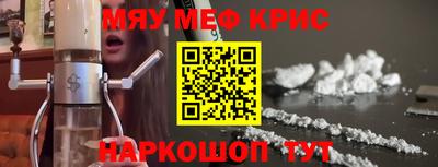 скорость Нарткала
