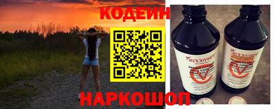 герыч Наро-Фоминск