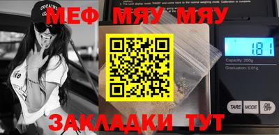 прущая мука Нальчик