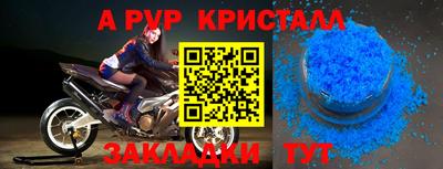герыч Наро-Фоминск