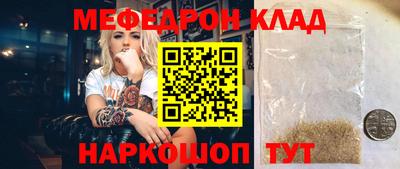 прущая мука Нальчик
