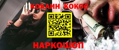 герыч Наро-Фоминск