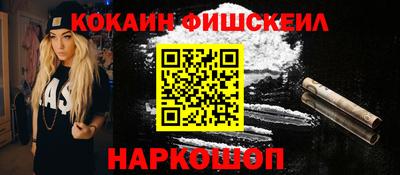 герыч Наро-Фоминск
