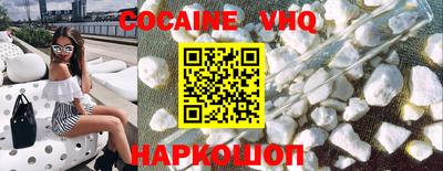 герыч Наро-Фоминск