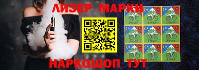 герыч Наро-Фоминск