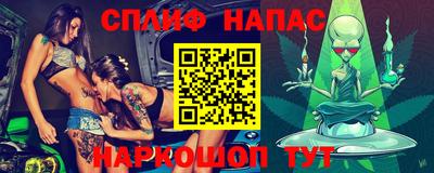 скорость Нарткала