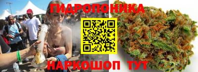 герыч Наро-Фоминск