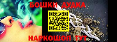 герыч Наро-Фоминск