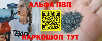 герыч Наро-Фоминск