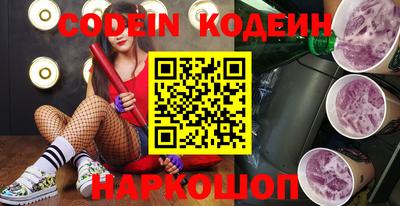 герыч Наро-Фоминск