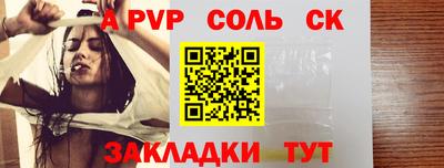 скорость Нарткала