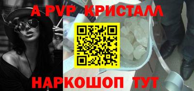 прущая мука Нальчик