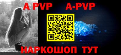 герыч Наро-Фоминск