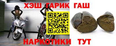 скорость Нарткала