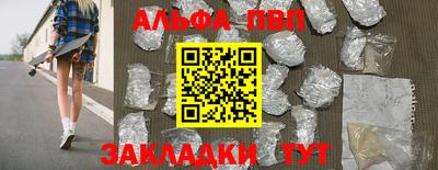 скорость Нарткала