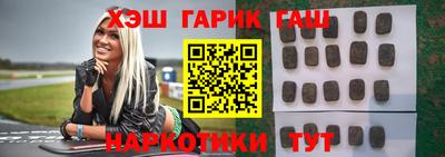 герыч Наро-Фоминск