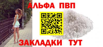 прущая мука Нальчик