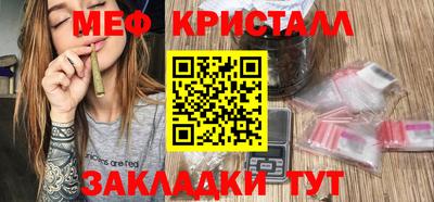 герыч Наро-Фоминск