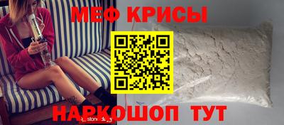 скорость Нарткала