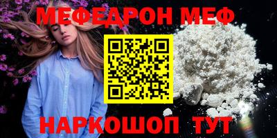 герыч Наро-Фоминск