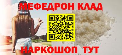 прущая мука Нальчик