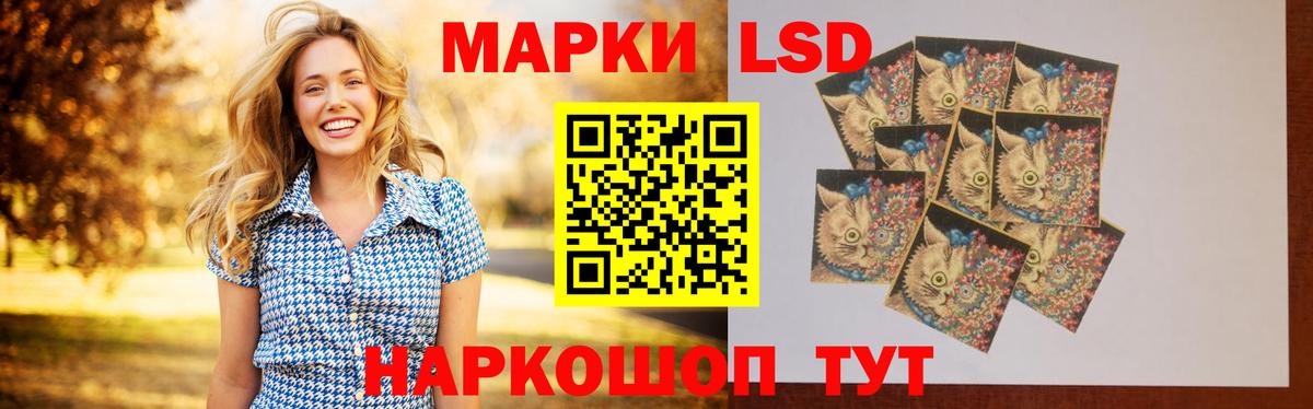 Лсд 25 экстази ecstasy  ЛСД экстази кислота  Вход с VPN  Фрязино 