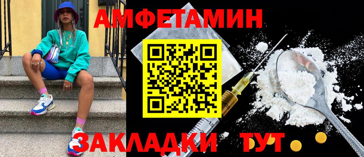 МЕТАМФЕТАМИН Декстрометамфетамин 99.9%  МЕТАМФЕТАМИН Декстрометамфетамин 99.9%  Вход с VPN  Фрязино 
