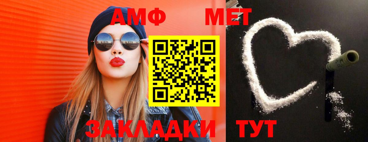 Метамфетамин Декстрометамфетамин 99.9% Фрязино