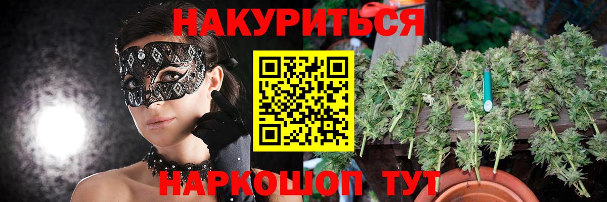 Шишки марихуана марихуана  Вход с VPN  Фрязино  МАРИХУАНА конопля  Бошки Шишки тримм 